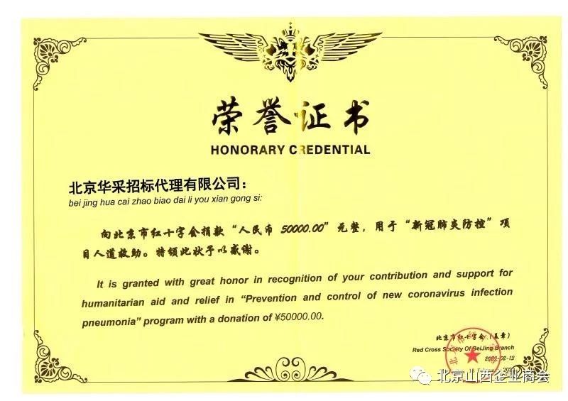 微信图片_20200224132111.jpg 微信图片_20200224132111.jpg